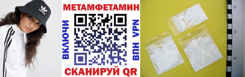 Amphetamine 97% Няндома