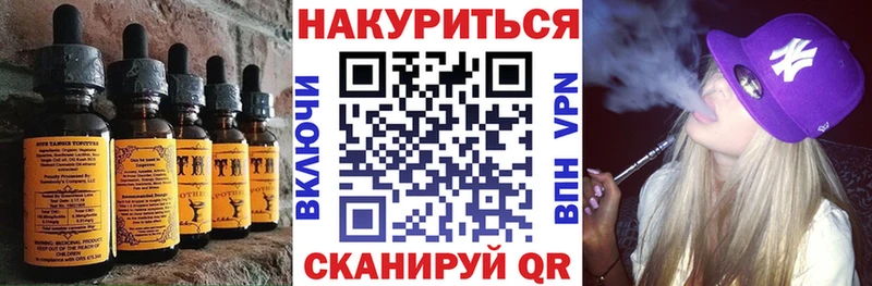 где продают   Няндома  Еда ТГК марихуана 