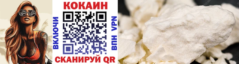 COCAIN 99%  магазин  наркотиков  Няндома 