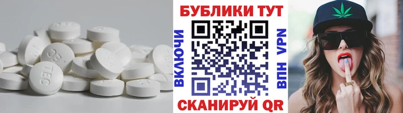 ЭКСТАЗИ Punisher  Няндома 
