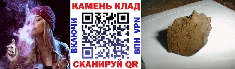 ГАШИШ Cannabis  даркнет сайт  Няндома 