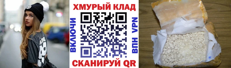 ГЕРОИН хмурый  Няндома 