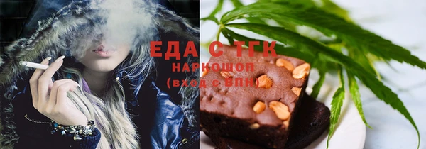 МДМА Белоозёрский