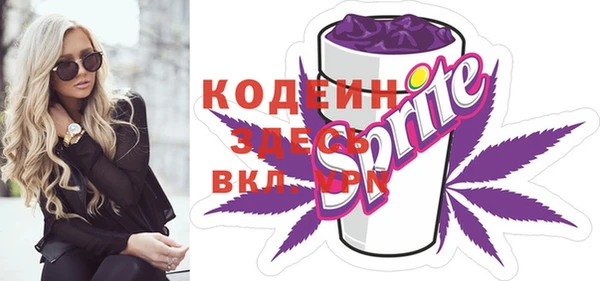 стафф Беломорск