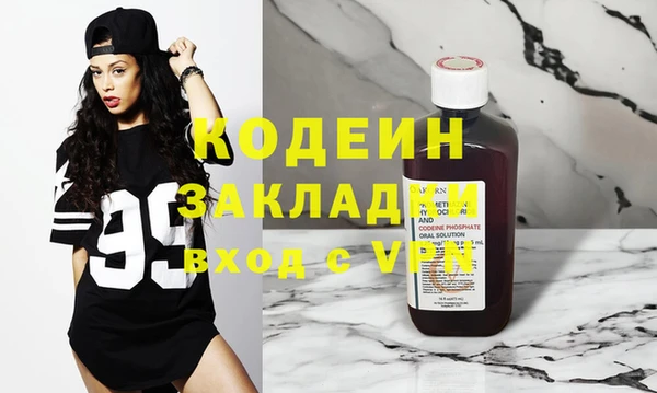 стафф Беломорск