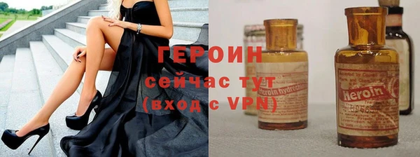 кокс Богородск
