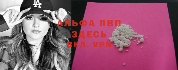 стафф Беломорск