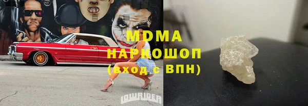 первитин Сясьстрой