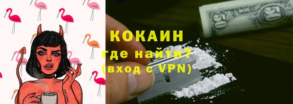 кокс Богородск