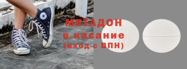 MDMA Богородицк