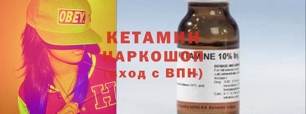 кокс Богородск
