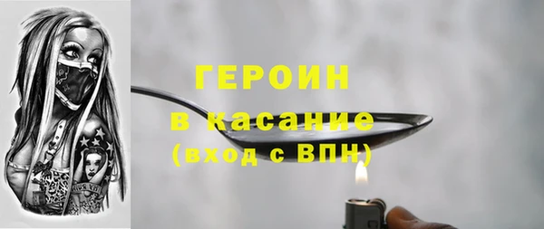 кокс Богородск