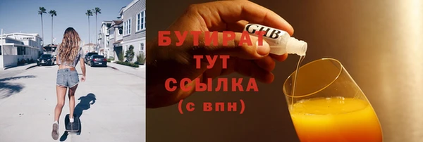 MDMA Богородицк