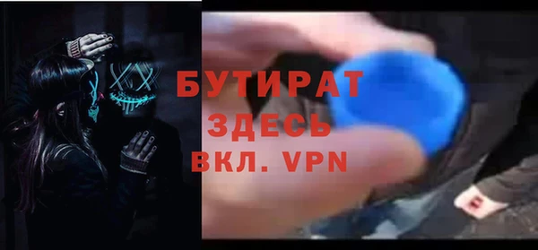 MDMA Богородицк
