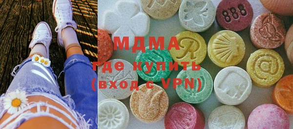 ECSTASY Тавда