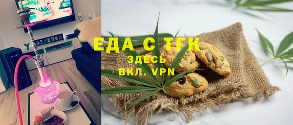 первитин Сясьстрой