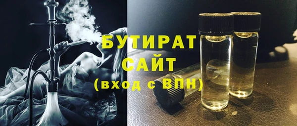 каннабис Богданович