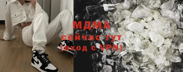 MDMA Богородицк