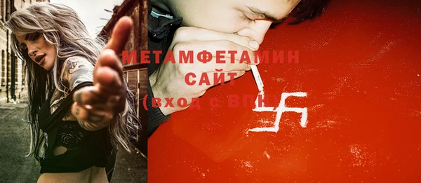 MDMA Богородицк