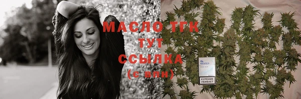 каннабис Богданович