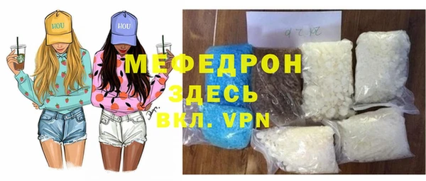 меф Белокуриха