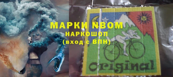 MDMA Богородицк
