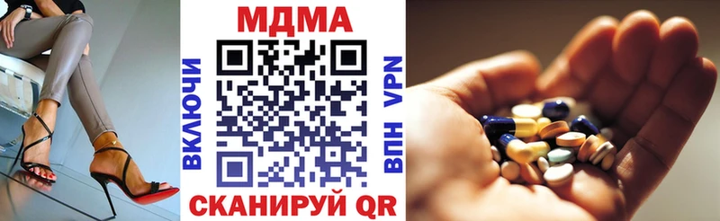 MDMA кристаллы купить наркотик Няндома